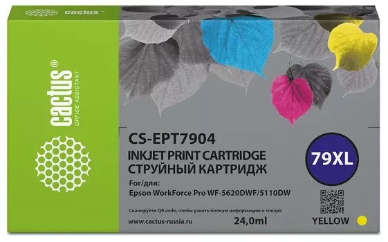 Картридж Cactus CS-EPT7904 79XL желтый для Epson WorkForce WF-4630 Pro/WF-4640 Pro/WF-5110