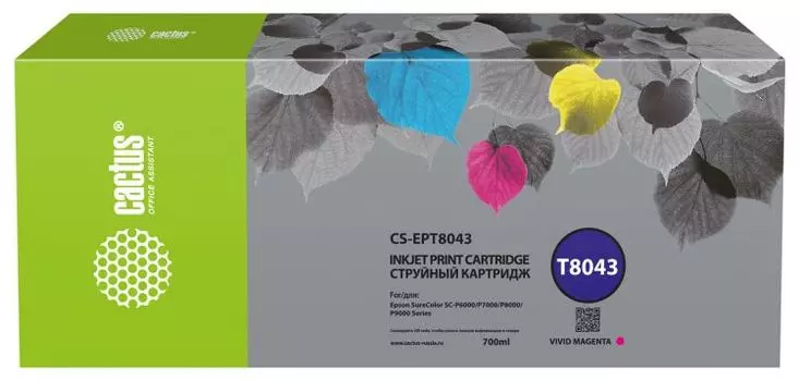 Картридж Cactus CS-EPT8043 T8043 пурпурный (700мл) для Epson SureColor SC-P6000/7000