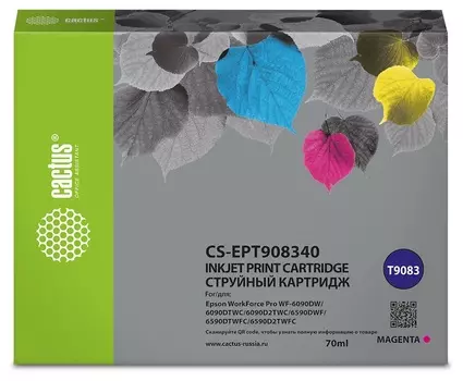 Картридж Cactus CS-EPT908340 T9083 пурпурный (70мл) для Epson WorkForce WF-6090DW/WF-6590DW