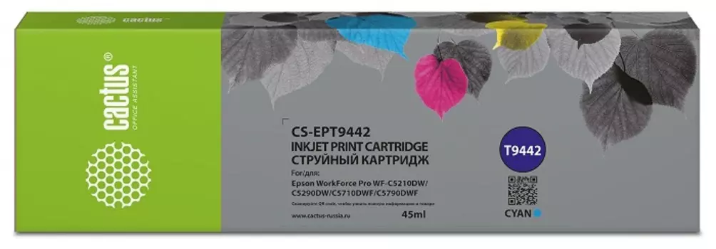Картридж Cactus CS-EPT9442 T9442 голубой (45мл) для Epson WorkForce WF-C5290DW/WF-C5790DW