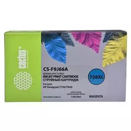 Картридж Cactus CS-F9J66A пурпурный (130мл) для HP DJ T730/T830