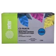 Картридж Cactus CS-F9J67A голубой (130мл) для HP DJ T730/T830
