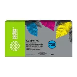 Картридж Cactus CS-F9K17A голубой (300мл) для HP DesignJet T730, T830