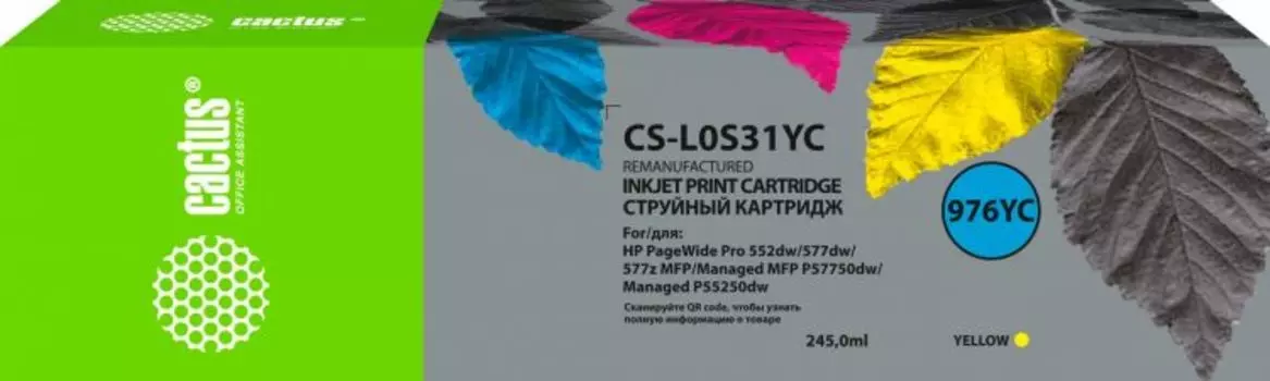 Картридж Cactus CS-L0S31YC 976YC желтый для HP PageWide P55250dw/ P57750dw MFP Managed
