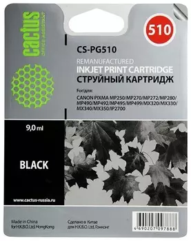 Картридж Cactus CS-PG510 для Canon Pixma MP240/ MP250/MP260/ MP270/ MP480, черный, 9 мл