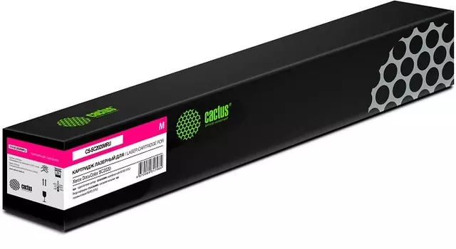 Картридж Cactus CS-SC2020MRU 006R01695 пурпурный (3000стр.) для Xerox DocuCentre SC2020/SC2020NW