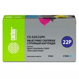 Картридж Cactus CS-SJIC22PC голубой (34мл) для Epson ColorWorks C3500