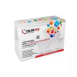 Картридж Colortek CT-CE255A/С-724