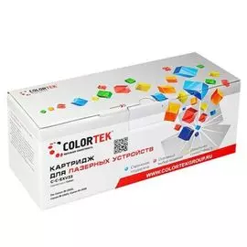 Картридж Colortek CT-CEXV33