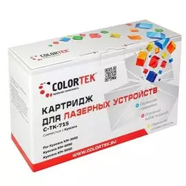 Картридж Colortek CT-TK715