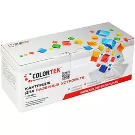 Картридж Colortek CT-TN1075