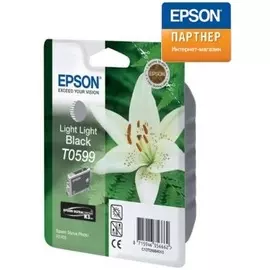Картридж Epson C13T05994010