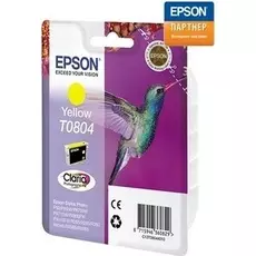 Картридж Epson C13T08044011 для P50/PX660 жёлтый
