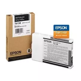 Картридж Epson C13T613800