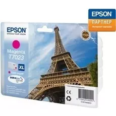 Картридж Epson C13T70234010 для WP 4000/4500 повышенной емкости пурпурный на 2000 страниц