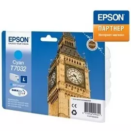 Картридж Epson C13T70324010 для WP 4000/4500 голубой на 800 страниц