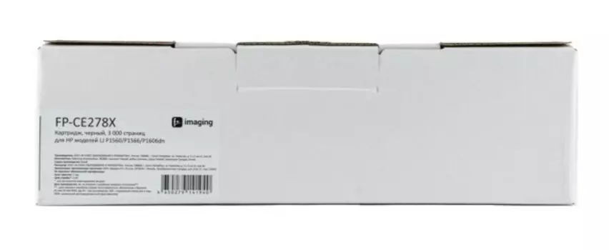 Картридж F+ FP-CE278X черный, 3 000 страниц, для HP моделей LJ P1560/P1566/P1606dn