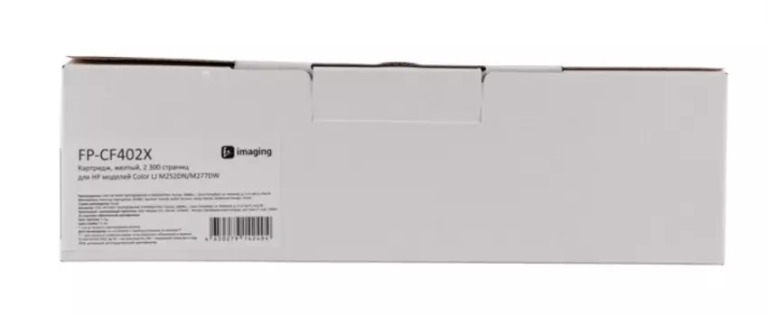 Картридж F+ FP-CF402X желтый, 2 300 страниц, для HP моделей Color LJ M252DN/M277DW
