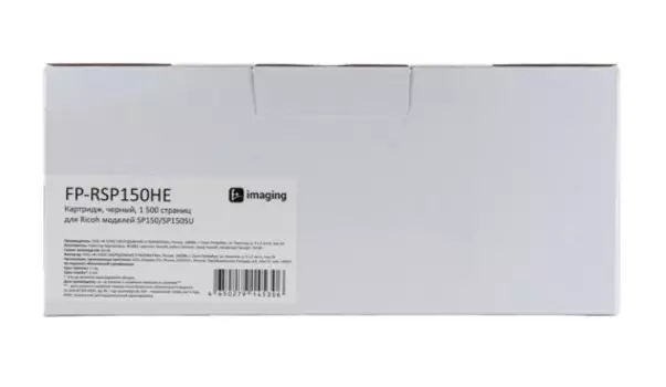 Картридж Fplus FP-RSP150HE черный, 1 500 страниц, для Ricoh моделей SP150/SP150SU