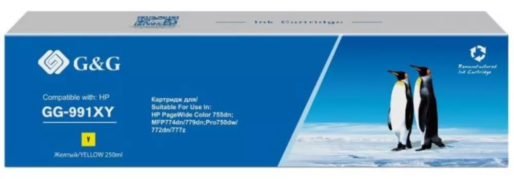 Картридж GG-991XY Cartridge G&G 991X for PageWide Managed, (16 000стр.), желтый