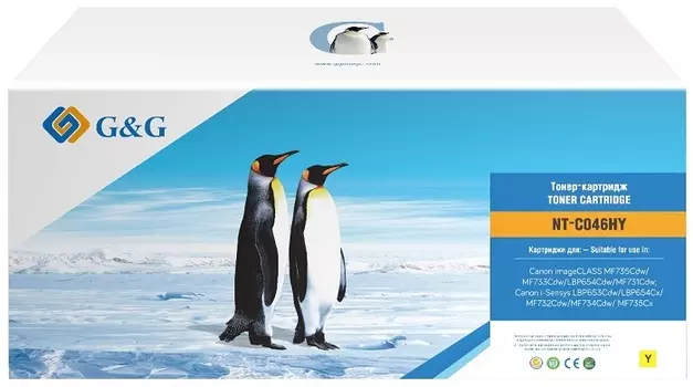 Картридж G&G GG-C046HY лазерный желтый (5000стр.) для Canon LBP 653Cdw/654Cx/MF732Cdw/734Cdw/735Cx