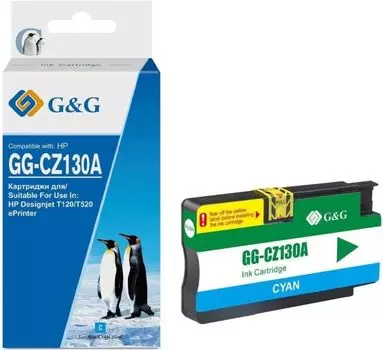 Картридж G&G GG-CZ130A струйный CZ130A голубой (26мл) для HP DJ T120/T520