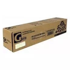 Картридж GalaPrint CE312A/CF352A/729 yellow (№126A №130A) 1000 копий
