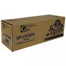 Картридж GalaPrint CE322A yellow (№128A) 1300 копий