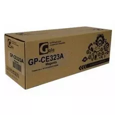 Картридж GalaPrint CE323A magenta (№128A) 1300 копий
