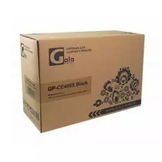 Картридж GalaPrint CE400X black (№507X) 11000 копий