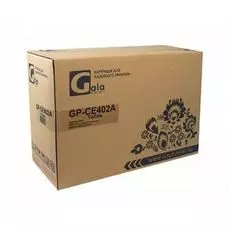 Картридж GalaPrint CE402A yellow (№507A) 6000 копий
