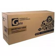 Картридж GalaPrint CE742A yellow (№307A) 7300 копий