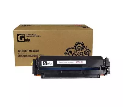 Картридж GalaPrint GP-055H для Canon i-SENSYS LBP664Cx/LBP663Cdw/MF746Cx/MF744Cdw/MF742Cdw magenta без чипа 5900 копий