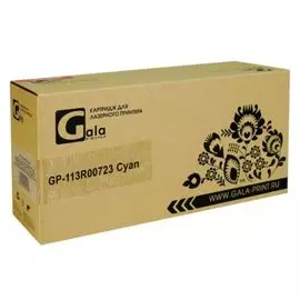 Картридж GalaPrint GP_113R00723_C для принтеров Xerox Phaser 6180/6180MFP/6180MFP/D/6180MFP/N Cyan 6000 копий