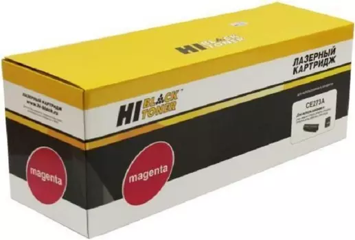 Картридж Hi-Black 4629752 (HB-CE273A) для HP CLJ CP5520/5525/Enterprise M750, Восстанов., M, 15K