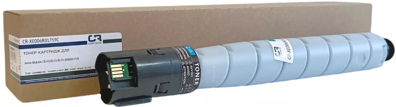 Картридж лазерный CopyRite 006R01759 голубой (28000стр.) для Xerox AltaLink C8145/8155/8170
