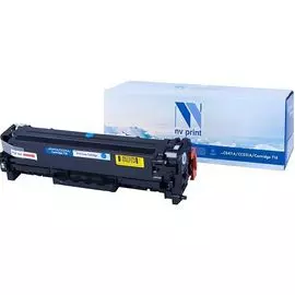 Картридж NVP CE411A/CC531A/718C для LaserJet Color M351a/M375nw/M451dn/M451dw/M451nw/M475dn/M475dw/CP2025/CP2025dn/CP2025n/MFP-CM2320fx/CM2320n/Canon