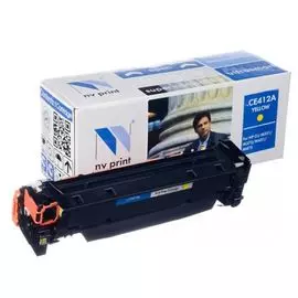 Картридж NVP NV-CE412AY Yellow для CLJ Color M351/M375/M451/M475 (2600k)
