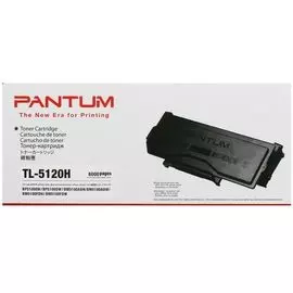 Картридж Pantum TL-5120H черный (6000стр.) для Pantum BP5100DN, BP5100DW