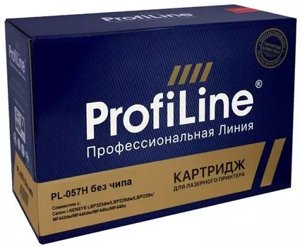 Картридж ProfiLine PL_057H для принтеров Canon i-SENSYS LBP223dw/LBP226dw/LBP228x/MF443dw/MF445dw/MF446x/MF449x работают без чипа 10000 копий