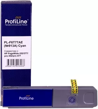 Картридж ProfiLine PL_F6T77AE(913A)_C струйный для принтеров HP PageWide-352/377/pro 452/pro 477 с ч