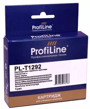 Картридж ProfiLine PL_T1292_C струйный для принтеров Epson Stylus SX230/SX235/SX420/SX425/SX430/SX435/SX438/SX440/SX445/SX525/SX535/SX620/Stylus Offic