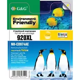 Картридж струйный G&amp;G NH-CD974AE желтый для НР Officejet 6000/6500/6500A/7000/7500A