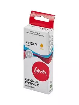 Картридж струйный Sakura 0349C001 (471XL Y) для Canon PIXMA MG5740/6840/7740, водорастворимый тип чернил, желтый, 10,8 мл., 680 к.