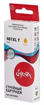 Картридж струйный Sakura 2046C001 (481XL Y) для Canon PIXMA TS6140/TR8540/TS8140/TS9140, водорастворимый тип чернил, желтый, 824 к.