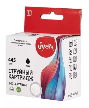 Картридж струйный Sakura 8283B001 (445 Black) SI8283B001 для Canon PIXMA MG2440/2540/2940/iP2840, пигментный тип чернил, черный, 400 к.