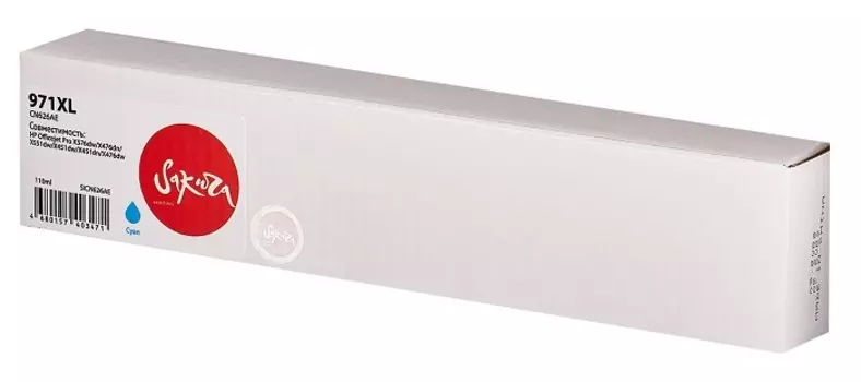 Картридж струйный Sakura CN626AE (№971XL Cyan) для HP Officejet Pro X576dw/X476dn/X551dw/X451dw/X451dn/X476dw, пигментный тип чернил, голубой, 7000 к.
