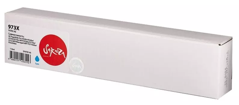 Картридж струйный Sakura F6T81AE (№973X Cyan) для HP PageWide Pro 452dn/452dw/477dn/477dw MFP/552dw/577dw/577z MFP/Managed MFP P57750dw/P55250dw, пигм