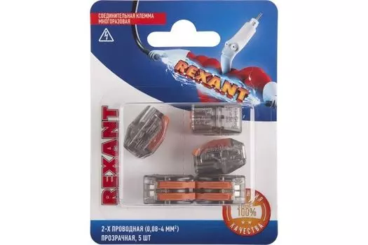 Клемма Rexant 06-0203-A5 универсальная СМК 222-412, 2-проводная прозрачная 0,08-2,5/4 мм2