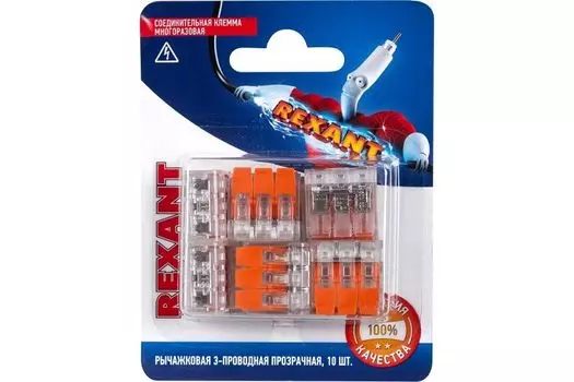 Клемма Rexant 06-0217-A10 универсальная компактная СМК 221-413, 3-проводная до 4,0 мм2